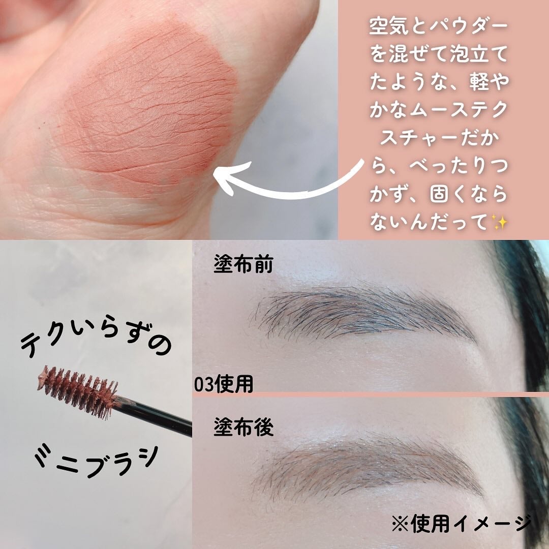 SP フラッフ ブロウ ムース/MAYBELLINE NEW YORK/眉マスカラを使ったクチコミ(4枚目)