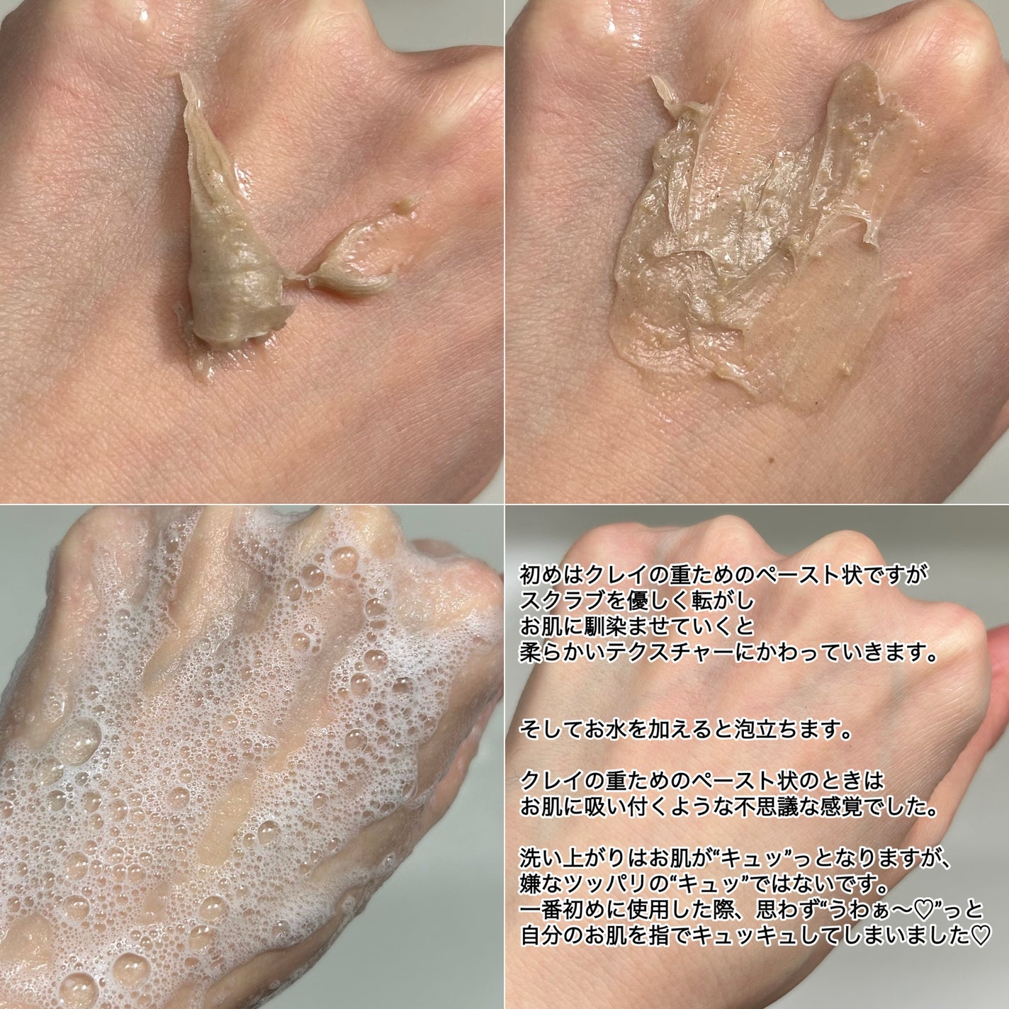 スクラビング マッド ウォッシュ/KANEBO/洗顔フォームを使ったクチコミ(7枚目)