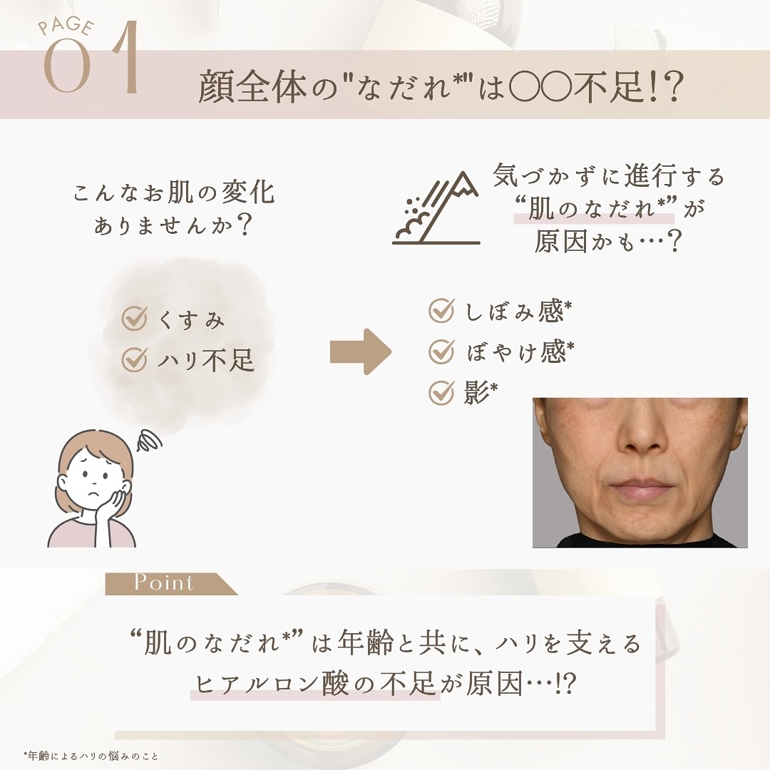 Vie ヒアルアップ リフトクリーム/Ｎ organic/フェイスクリームを使ったクチコミ（3枚目）