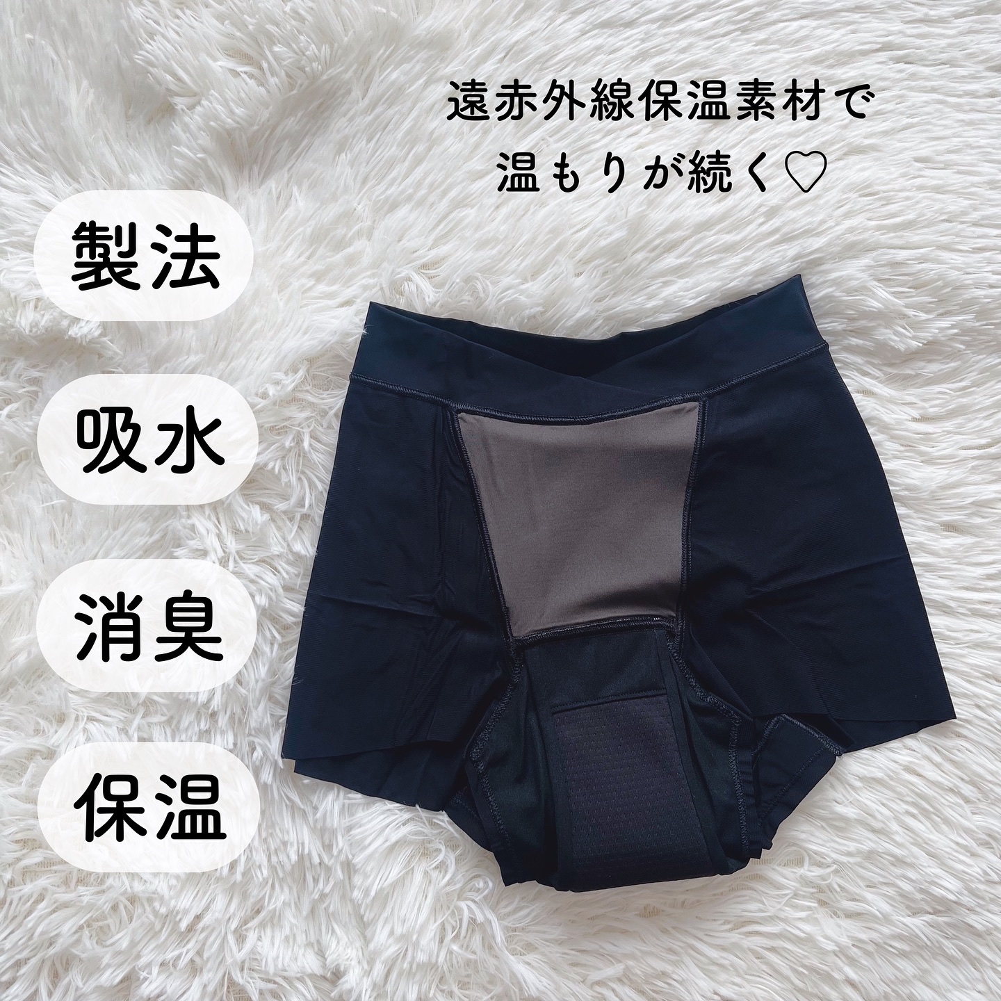 吸水ショーツ/月帯/その他生理用品を使ったクチコミ（3枚目）