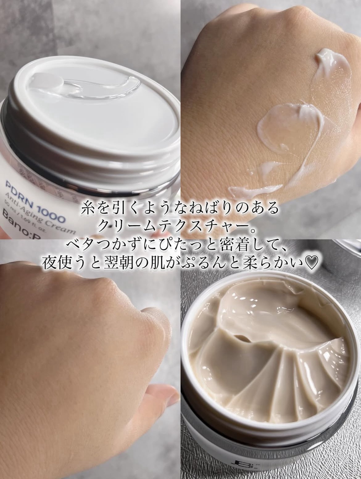 PDRNリフティングアンプル/BANOBAGI/美容液を使ったクチコミ（3枚目）