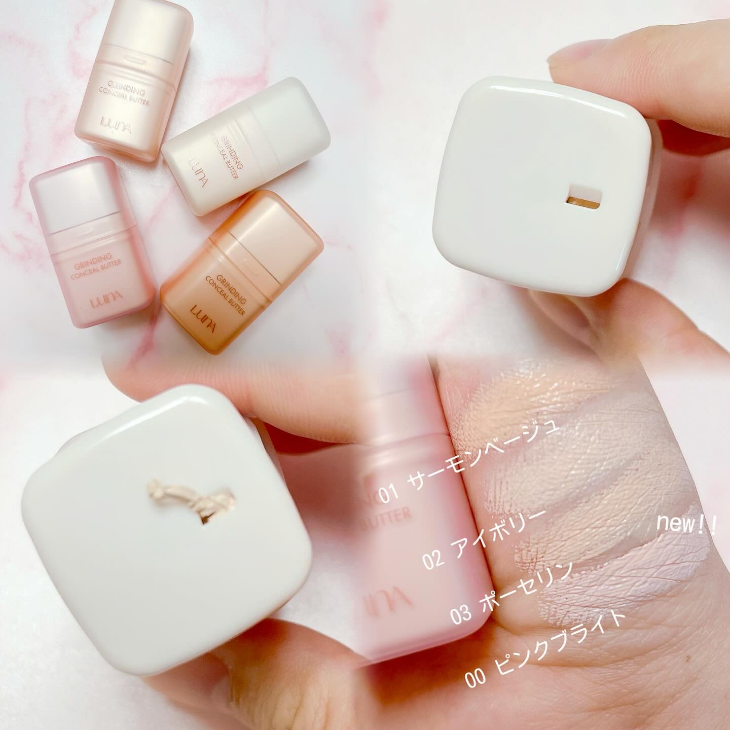 グラインディングコンシールバター/LUNA/クリームコンシーラーを使ったクチコミ（2枚目）