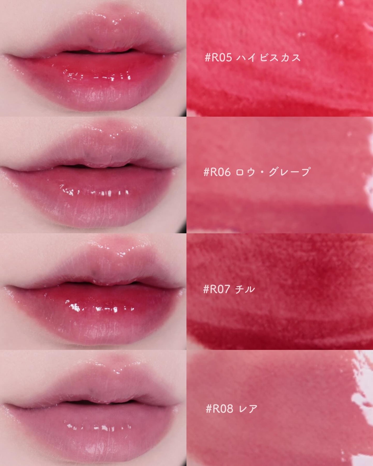 ロウグロウジェルティント/hince/リップティントを使ったクチコミ(4枚目)