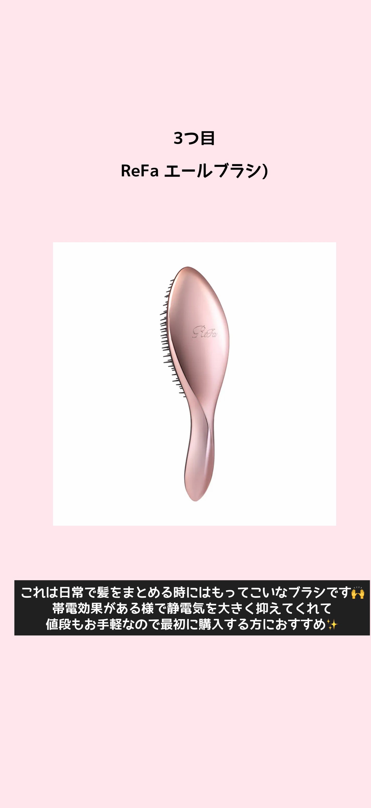 リファイオンケアブラシ/ReFa/スカルプブラシを使ったクチコミ(4枚目)