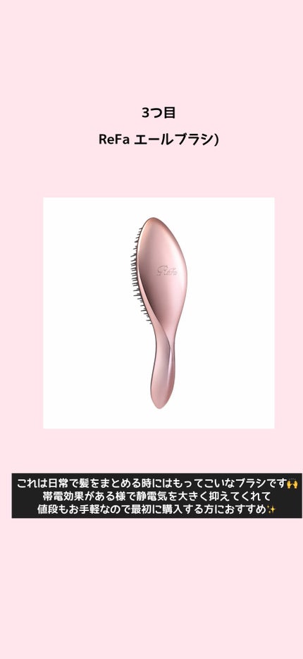 リファイオンケアブラシ/ReFa/スカルプブラシを使ったクチコミ(4枚目)