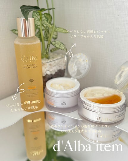 ホワイトトリュフダブルセラムアンドクリーム/ダルバ/フェイスクリームを使ったクチコミ(1枚目)