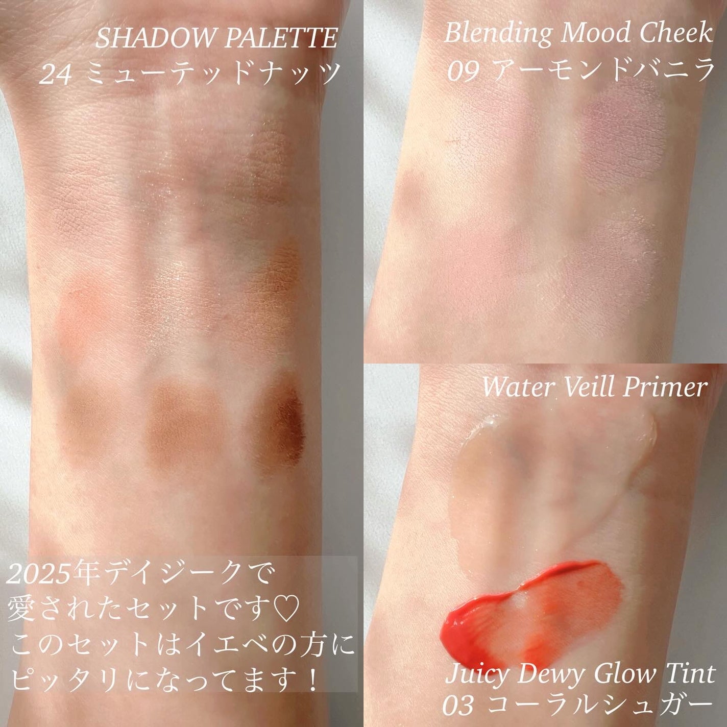 シャドウパレット/dasique/アイシャドウパレットを使ったクチコミ(2枚目)