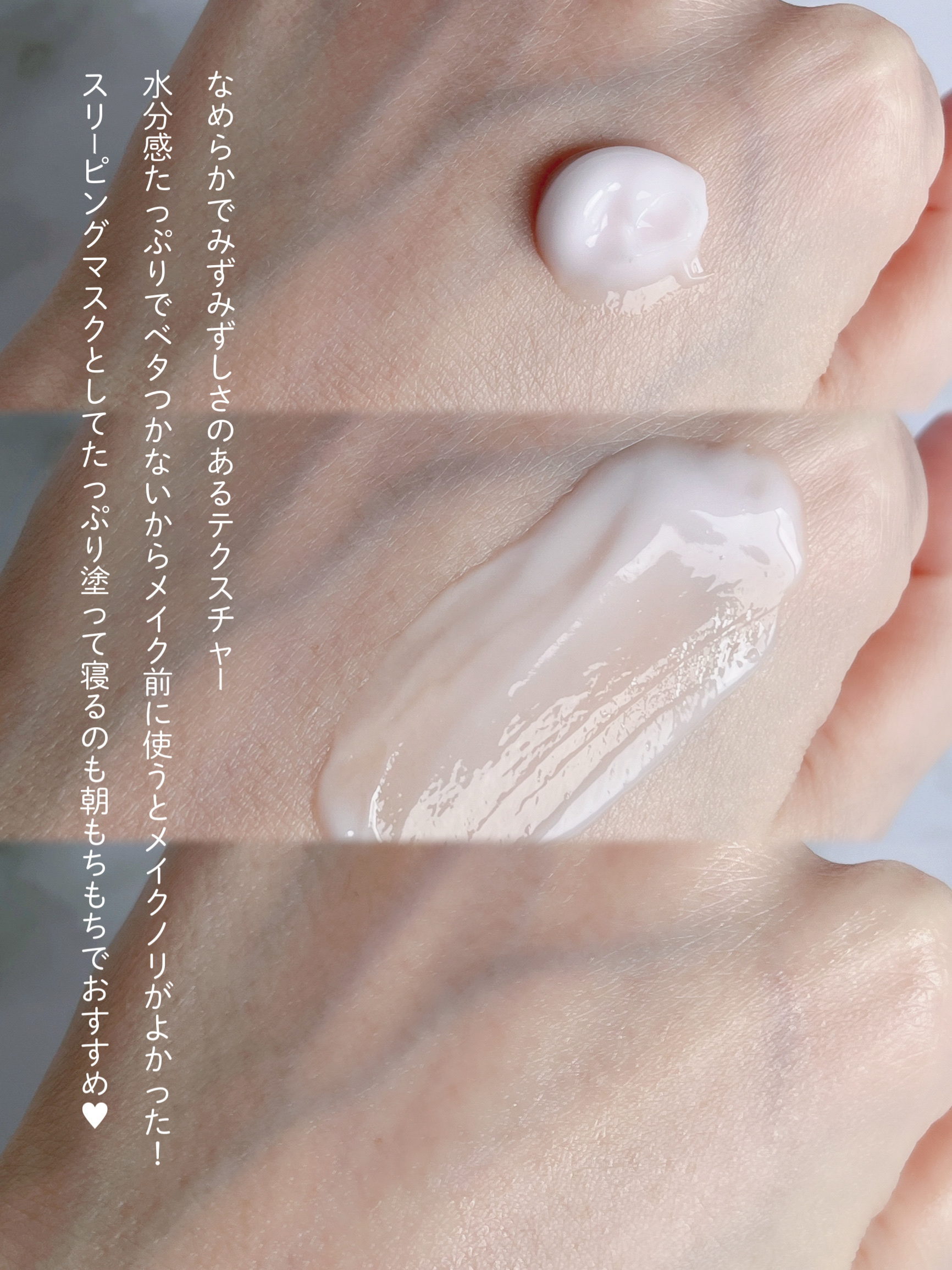 ピンクティーツリークリーム/APLIN/フェイスクリームを使ったクチコミ（3枚目）