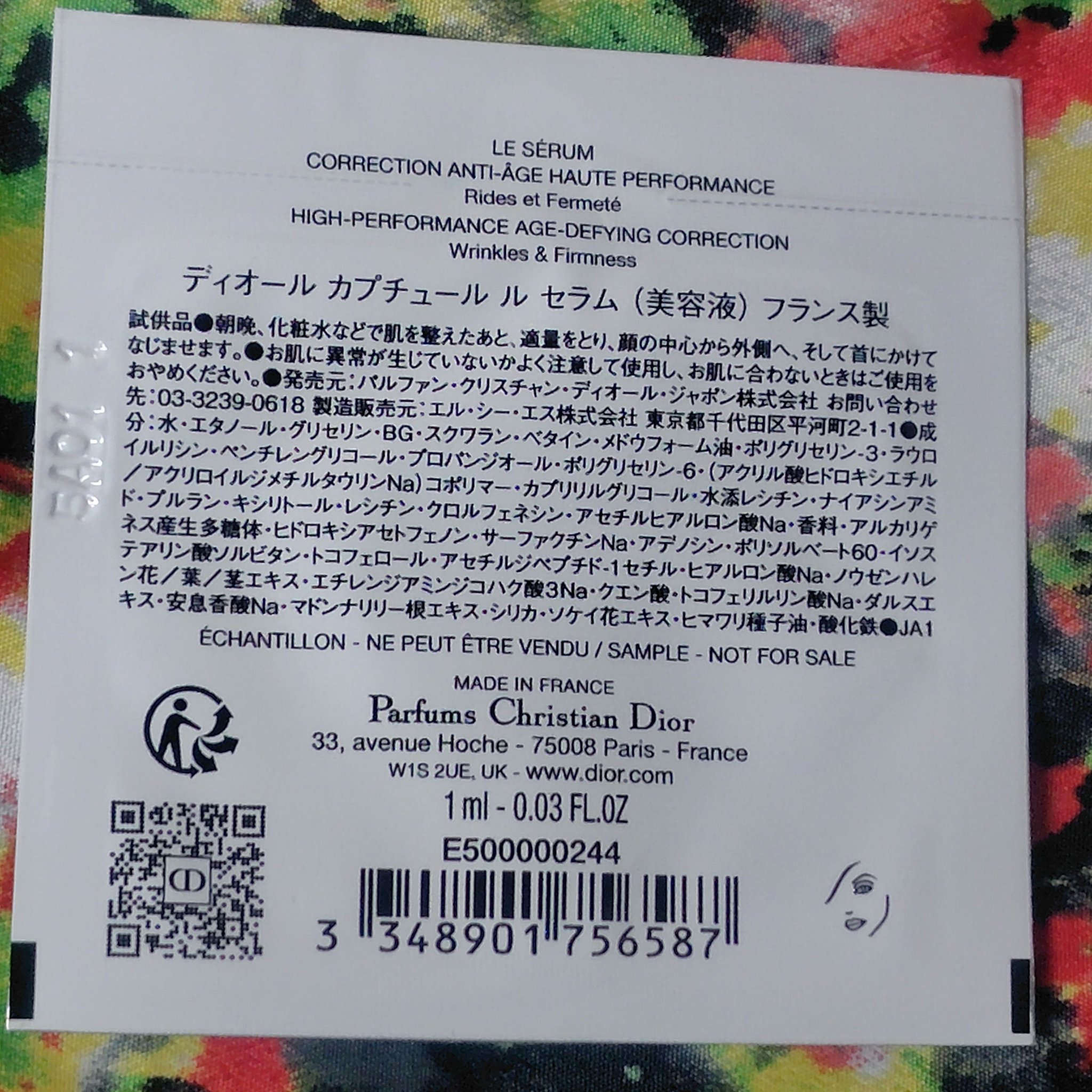 ディオール カプチュール ル セラム/Dior/美容液を使ったクチコミ（3枚目）