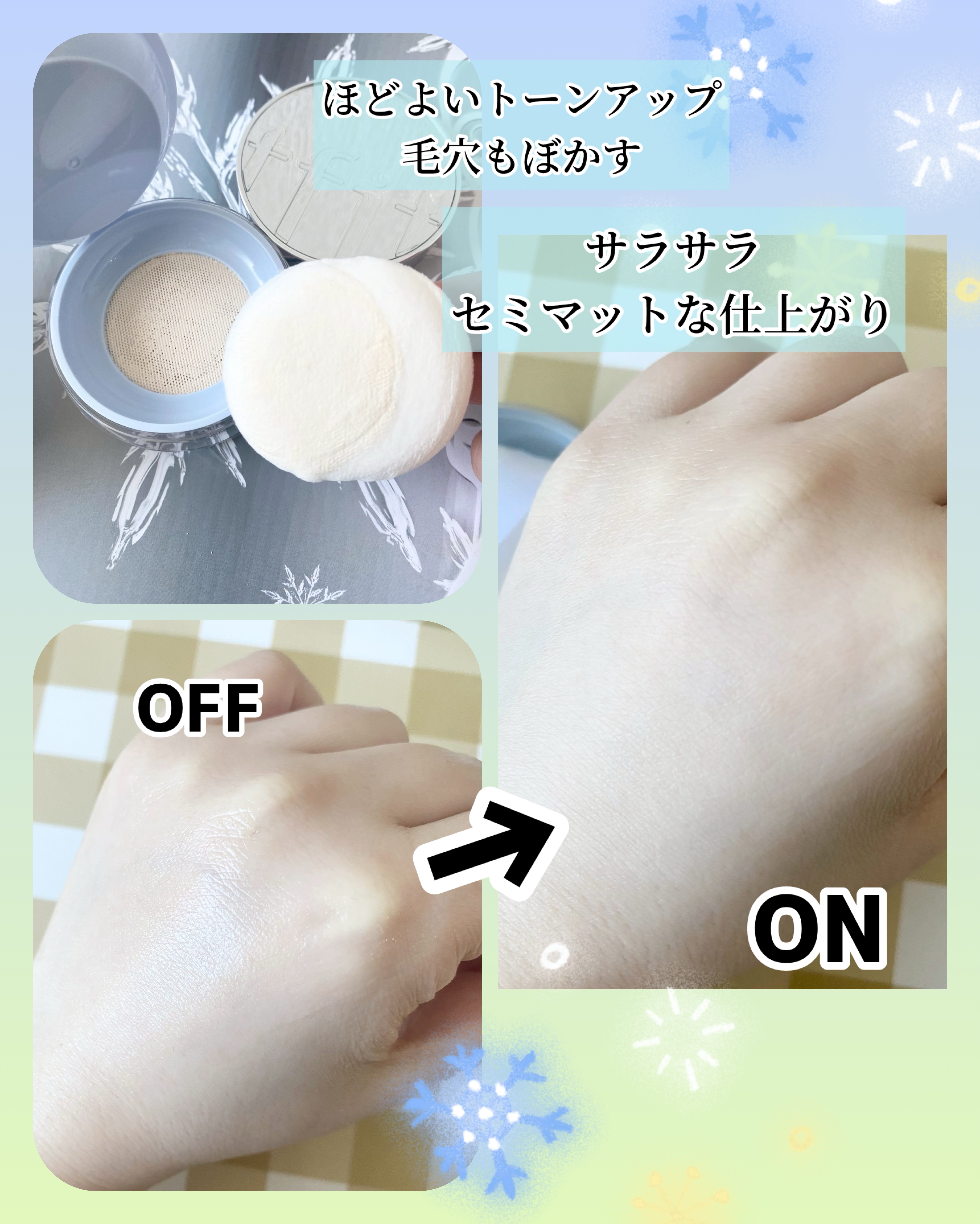 トランスルーセントセットエッセンシャルパウダー 02スキンベージュ/TFIT/ルースパウダーを使ったクチコミ（3枚目）