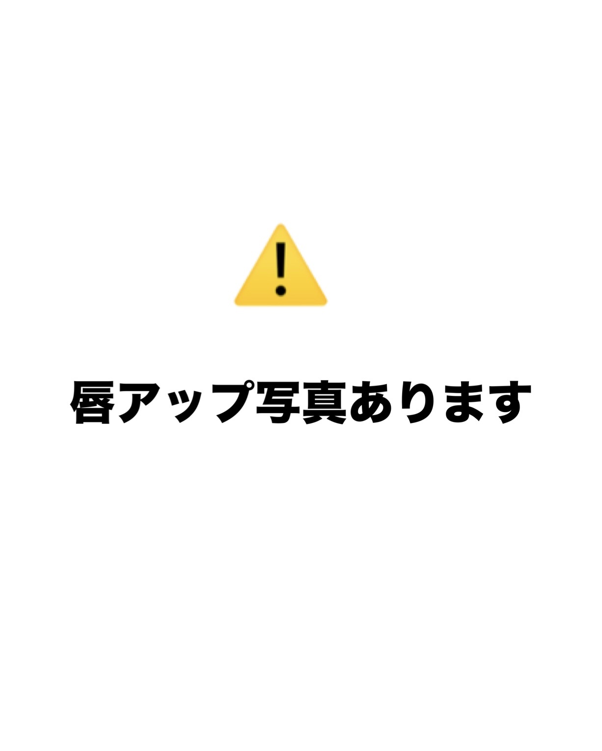 マットリップスティック/DAISY DOLL by MARY QUANT/口紅を使ったクチコミ（2枚目）