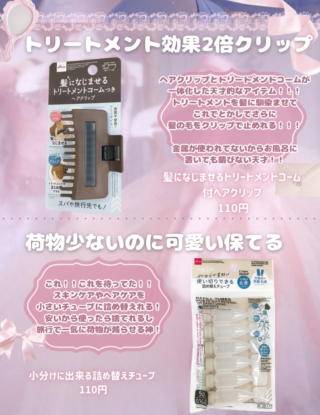 春姫 チークブラシ/DAISO/メイクブラシを使ったクチコミ(3枚目)