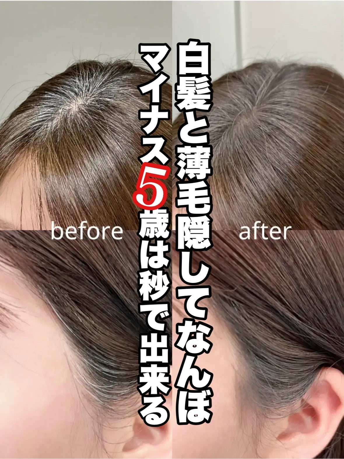 ヘアメイクパウダー/CEZANNE/ヘアケア・スタイリングを使ったクチコミ(1枚目)