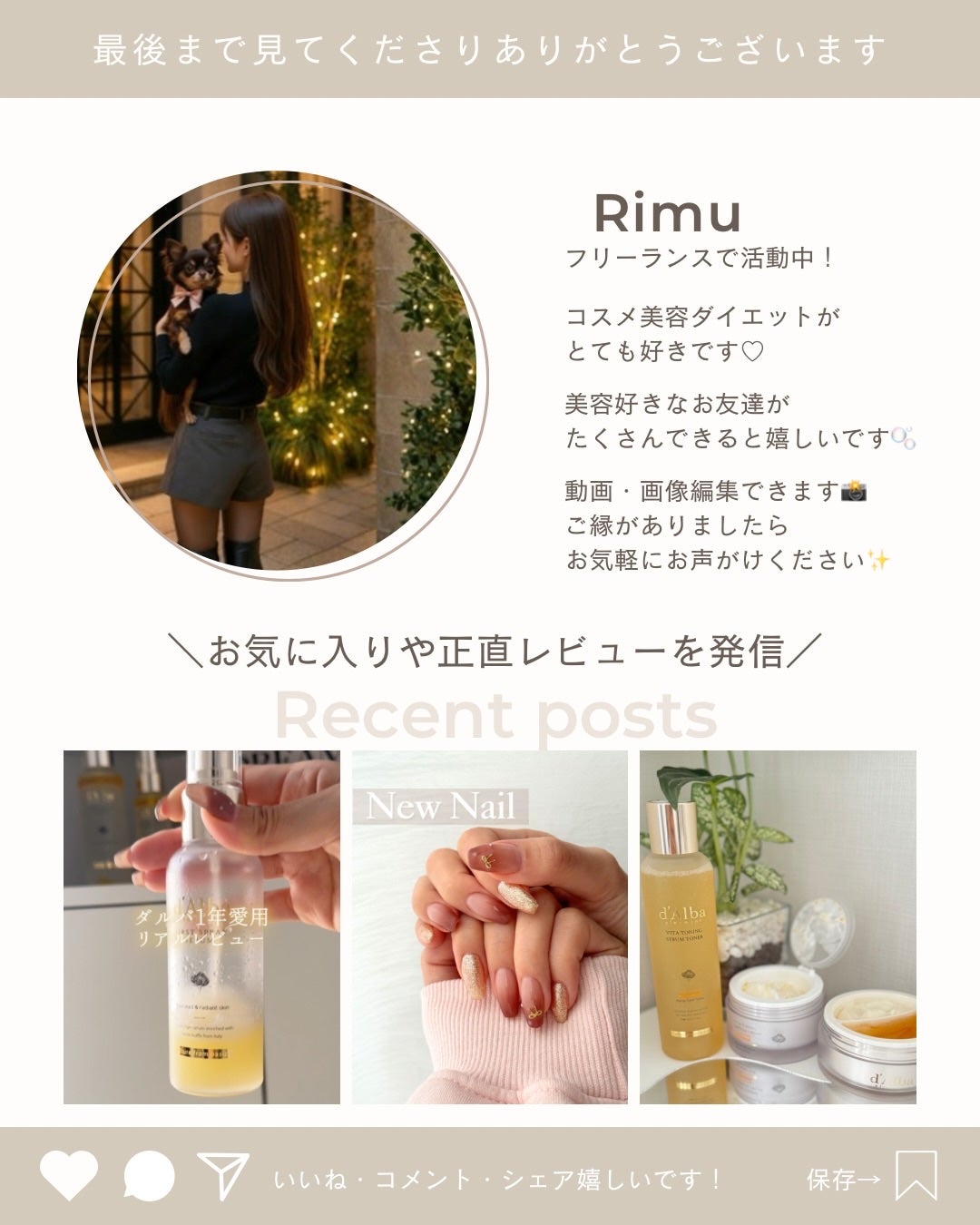 ホワイトトリュフダブルセラムアンドクリーム/ダルバ/フェイスクリームを使ったクチコミ(5枚目)