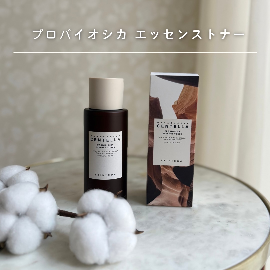 プロバイオシカ インテンシブ アンプル/SKIN1004/美容液を使ったクチコミ（2枚目）