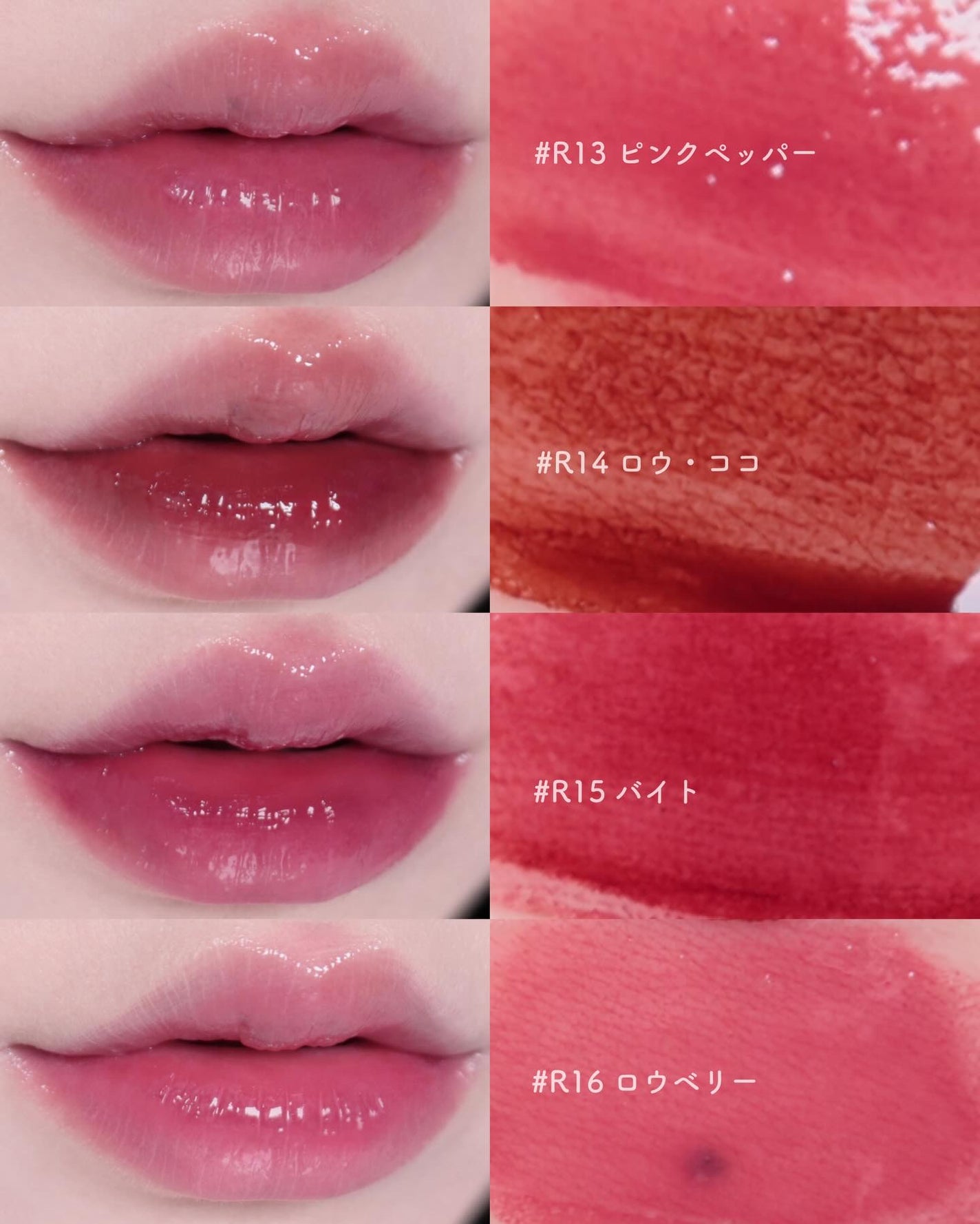 ロウグロウジェルティント/hince/リップティントを使ったクチコミ(6枚目)