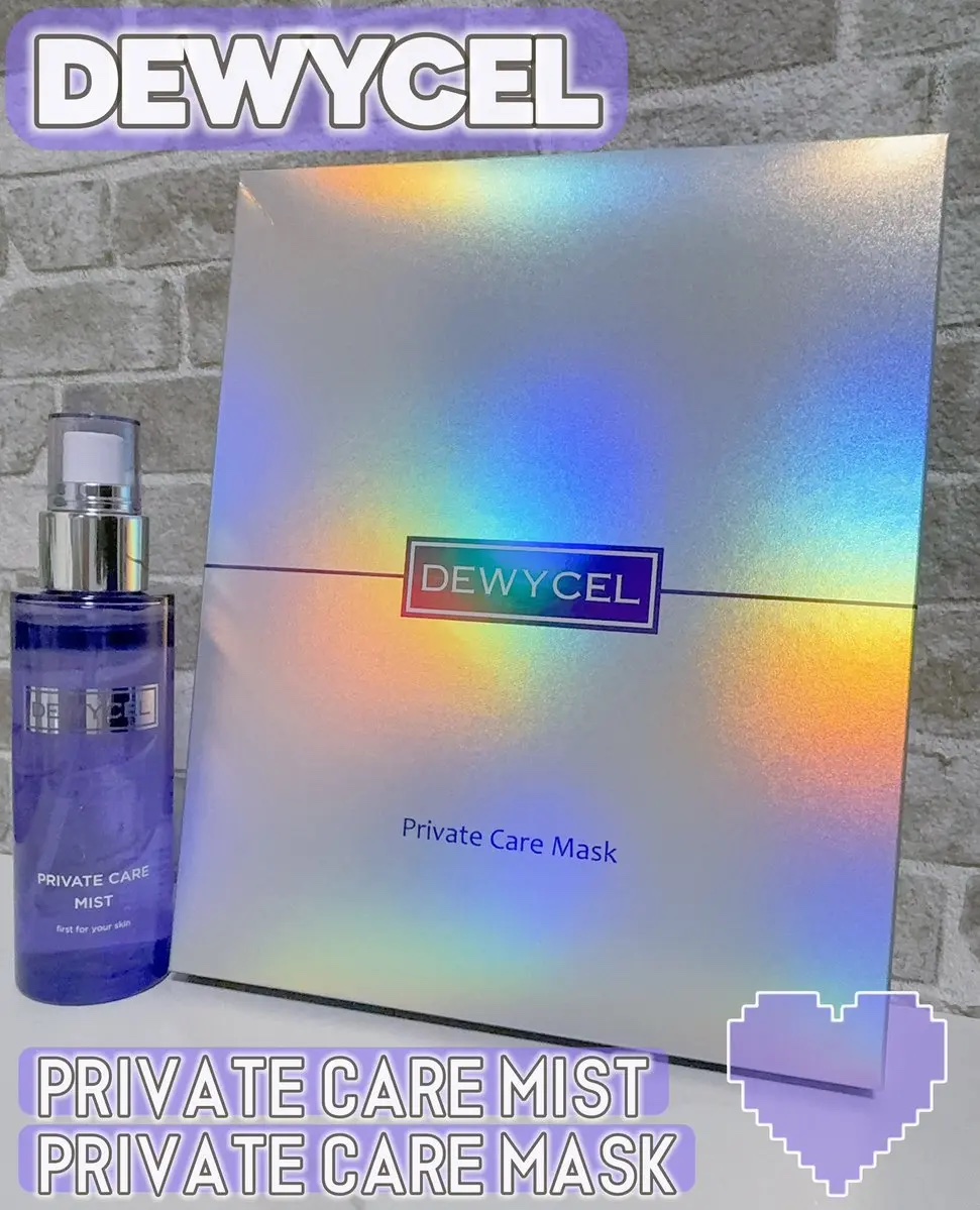 プライベートマスク/DEWYCEL/シートマスク・パックを使ったクチコミ（1枚目）