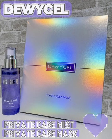 プライベートマスク/DEWYCEL/シートマスク・パックを使ったクチコミ(1枚目)