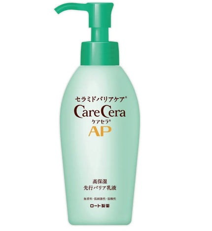 ケアセラAP 高保湿先行バリア乳液/ケアセラ/乳液を使ったクチコミ(1枚目)