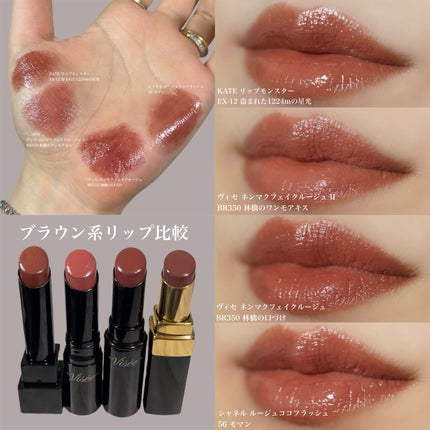 ルージュ ココ フラッシュ/CHANEL/口紅を使ったクチコミ(1枚目)