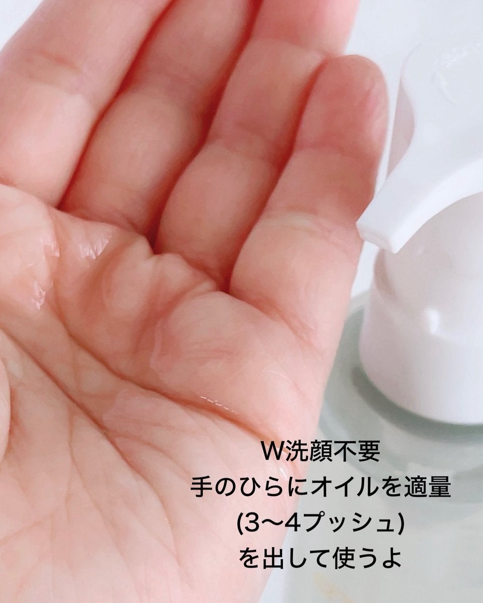 shu uemura ブライト クレンジング オイルのクチコミ「#PR
落とすだけじゃない？
まるでスキンケアのような『白玉肌オイル』
たっぷり4プッシュを目.....」（3枚目）