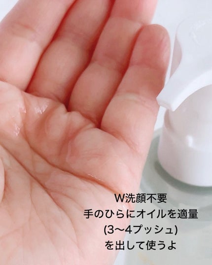 shu uemura ブライト クレンジング オイルのクチコミ「#PR
落とすだけじゃない?
まるでスキンケアのような『白玉肌オイル』
たっぷり4プッシュを目.....」(3枚目)