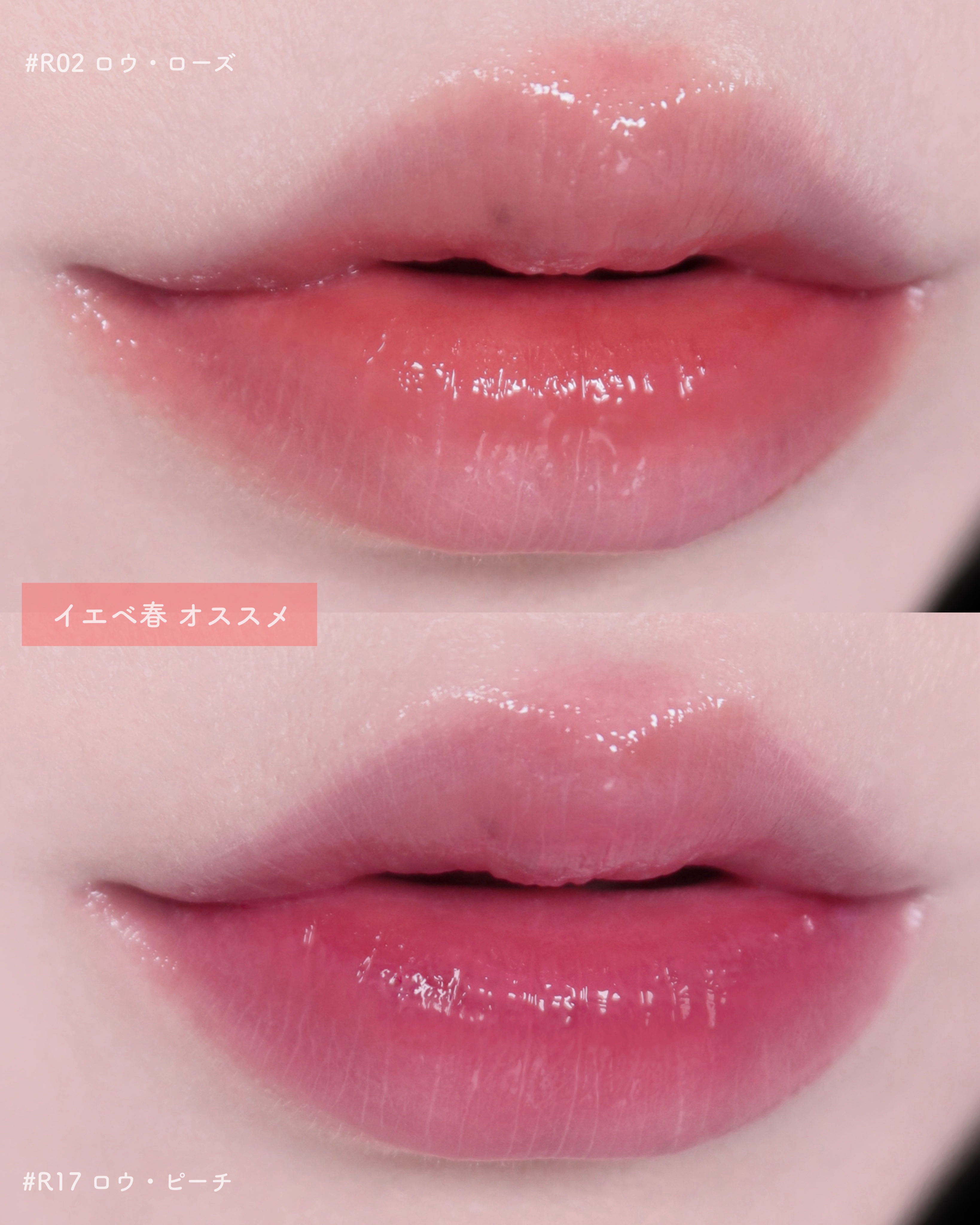 ロウグロウジェルティント/hince/リップティントを使ったクチコミ（2枚目）