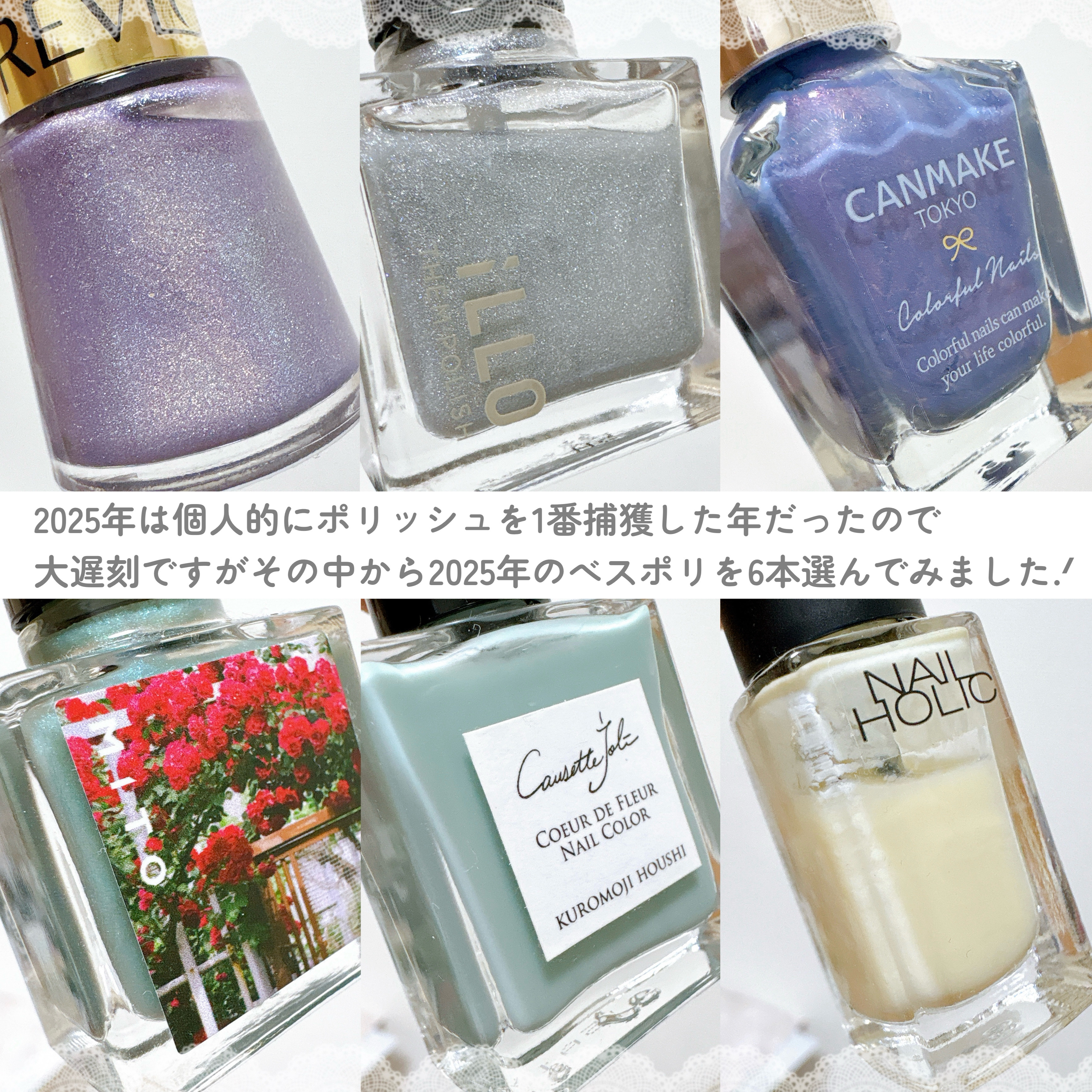 ネイル エナメル/REVLON/マニキュアを使ったクチコミ（2枚目）