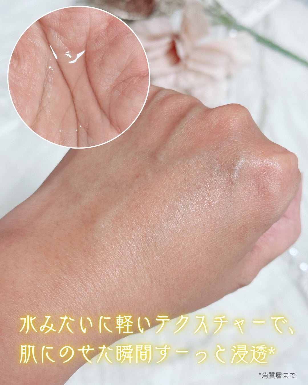 オングリディエンツ スキンバリアカーミングソフナー/Ongredients/化粧水を使ったクチコミ(3枚目)