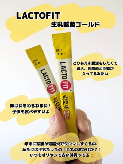 を使ったクチコミ(2枚目)