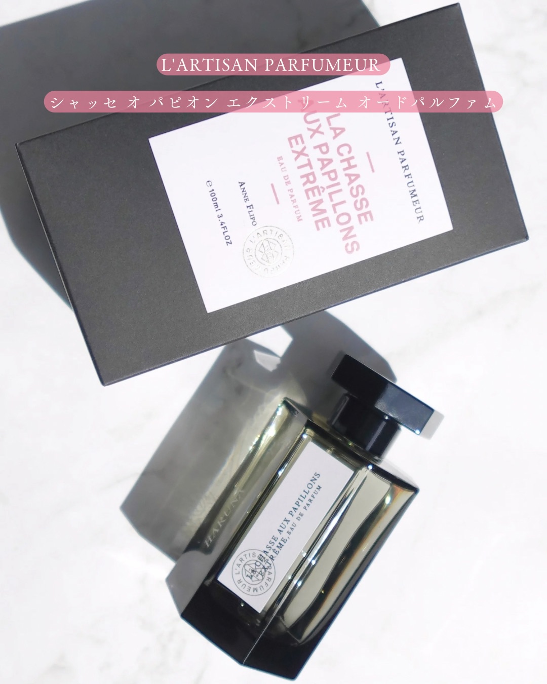 シャッセ オ パピオン オードトワレ/L'ARTISAN PARFUMEUR/香水(レディース)を使ったクチコミ（2枚目）