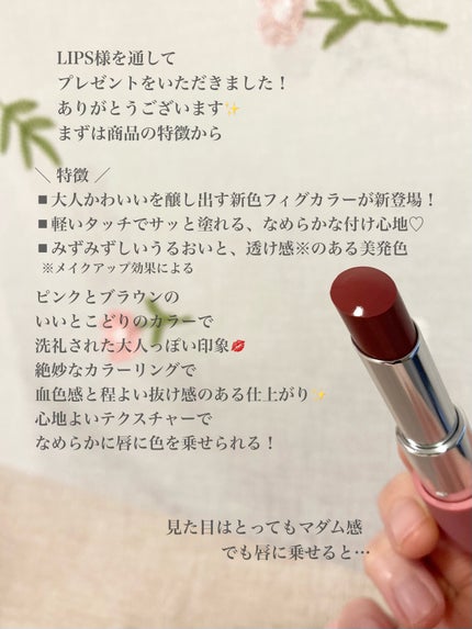 ノーウェアリップスティックバーミンググロー/espoir/口紅を使ったクチコミ(3枚目)