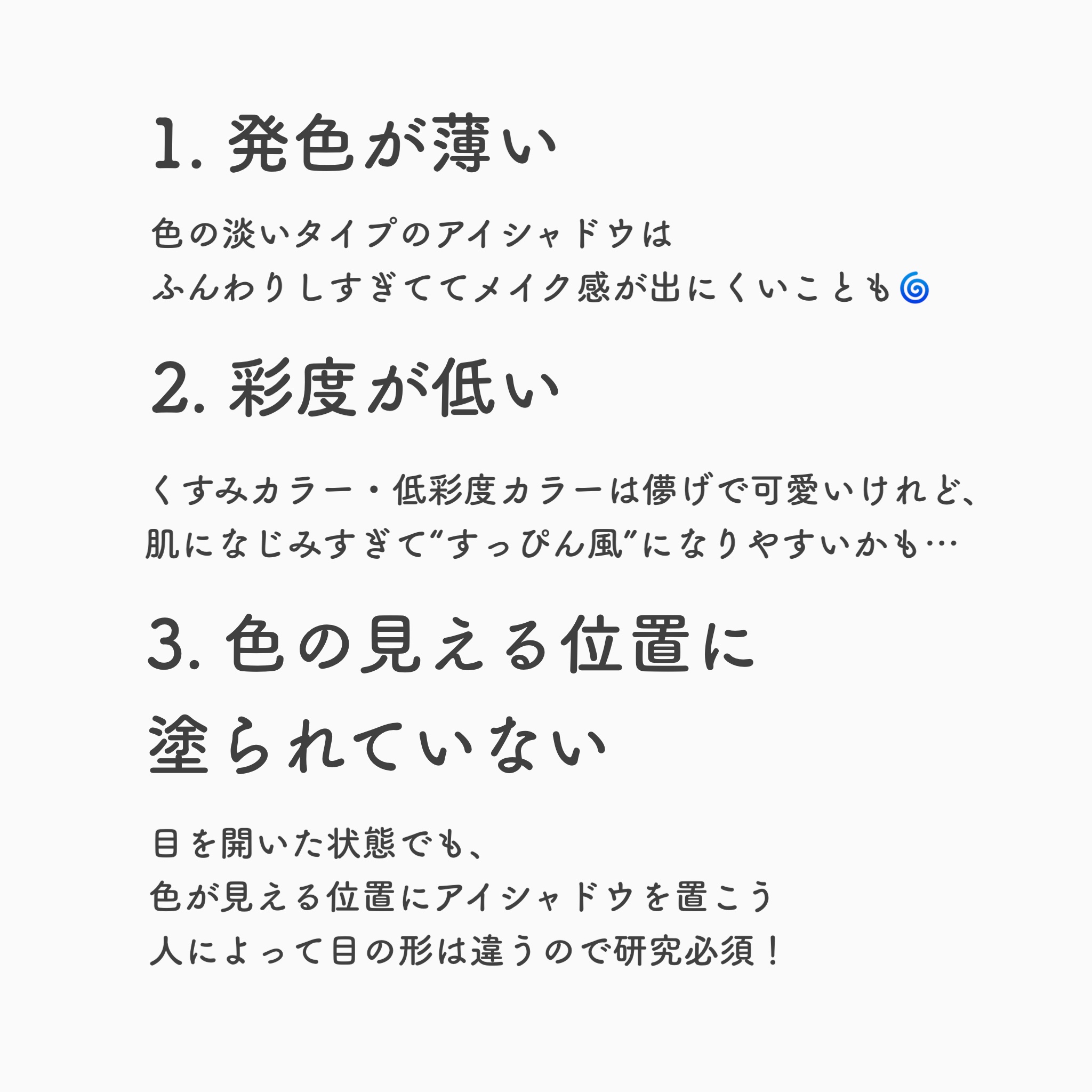 スキニーリッチシャドウ/excel/アイシャドウパレットを使ったクチコミ（2枚目）