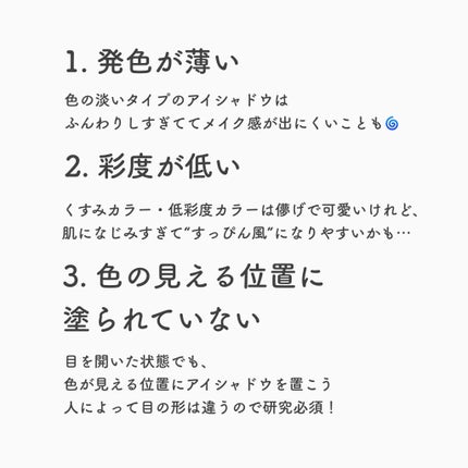 スキニーリッチシャドウ/excel/アイシャドウパレットを使ったクチコミ(2枚目)