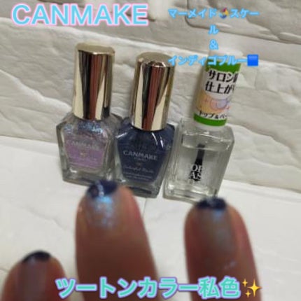 AT トップ&ベースコート/Art Collection/ネイルトップコートを使ったクチコミ(1枚目)