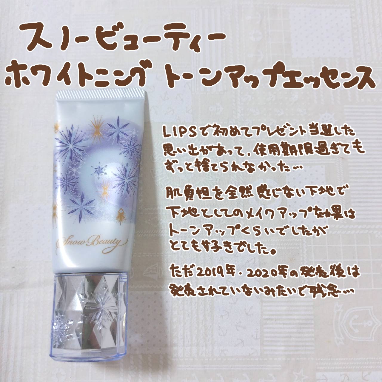 シャドーカスタマイズ/MAJOLICA MAJORCA/単色アイシャドウを使ったクチコミ（2枚目）