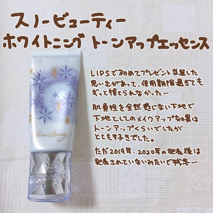 シャドーカスタマイズ/MAJOLICA MAJORCA/単色アイシャドウを使ったクチコミ(2枚目)