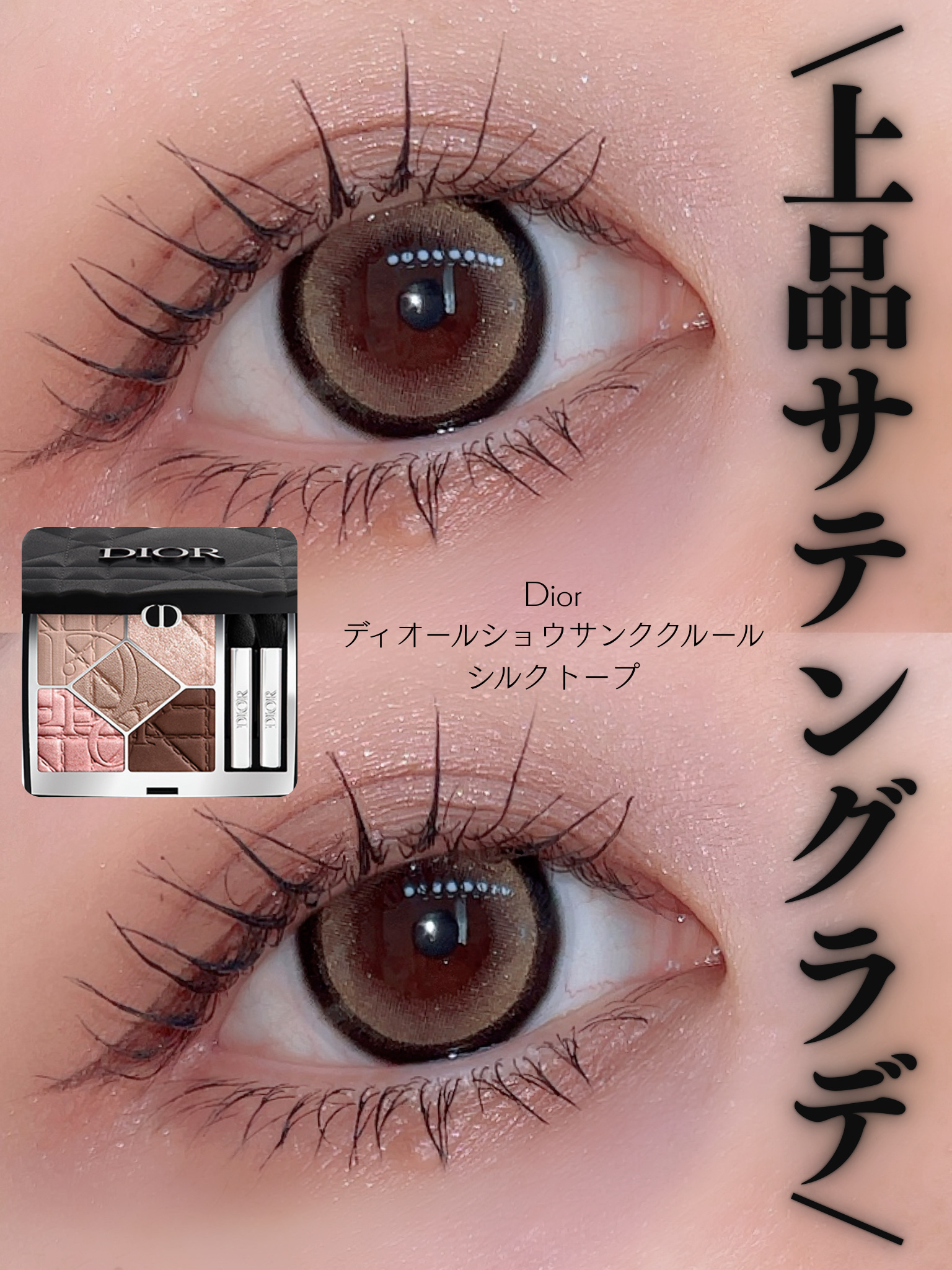 メタルックマスカラ～ボリュームルック～/キャンメイク/マスカラを使ったクチコミ（1枚目）