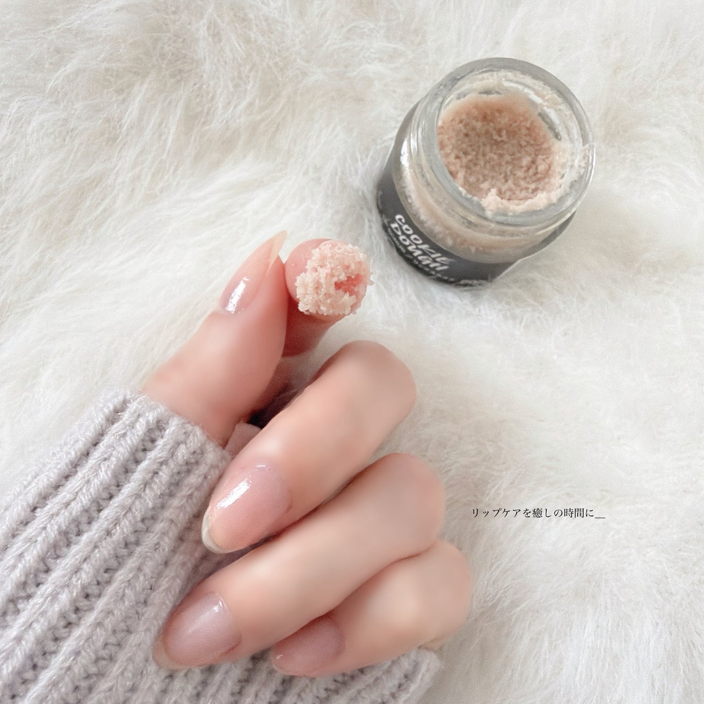 クッキードゥ リップスクラブ/ラッシュ/リップスクラブを使ったクチコミ(3枚目)