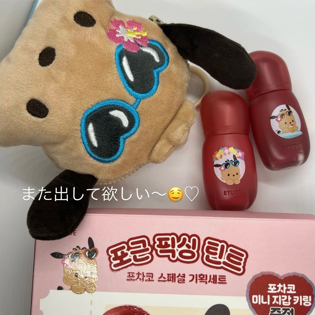 ソフトフィクシングティント/ETUDE/口紅を使ったクチコミ(6枚目)