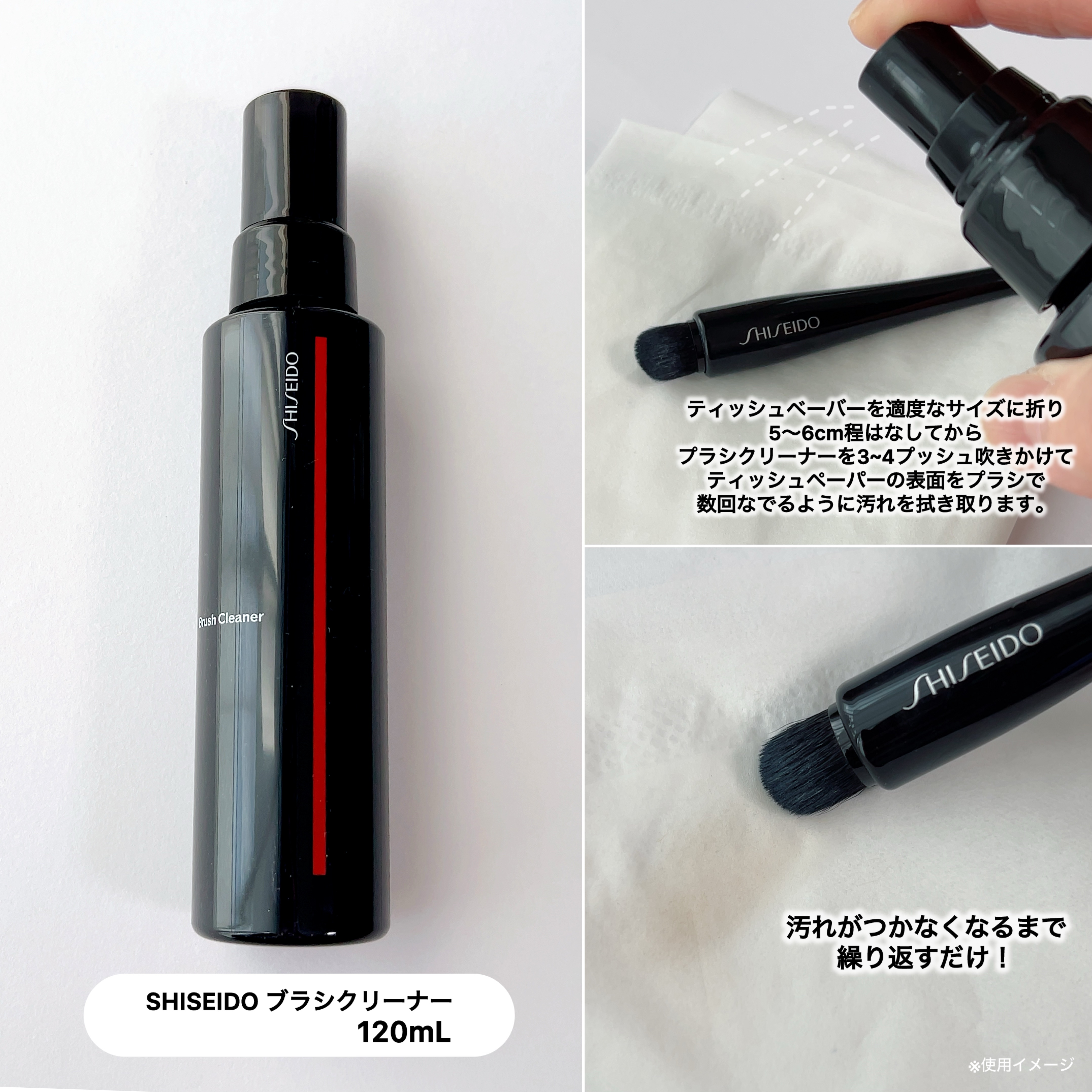 TSUTSU FUDE コンシーラーブラシ/SHISEIDO/メイクブラシを使ったクチコミ（3枚目）