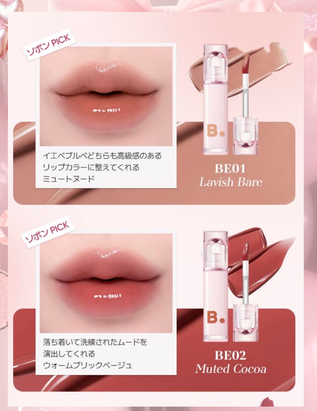 ティント ワンタッチリムーバー/AMUSE/ポイントメイクリムーバーを使ったクチコミ（2枚目）