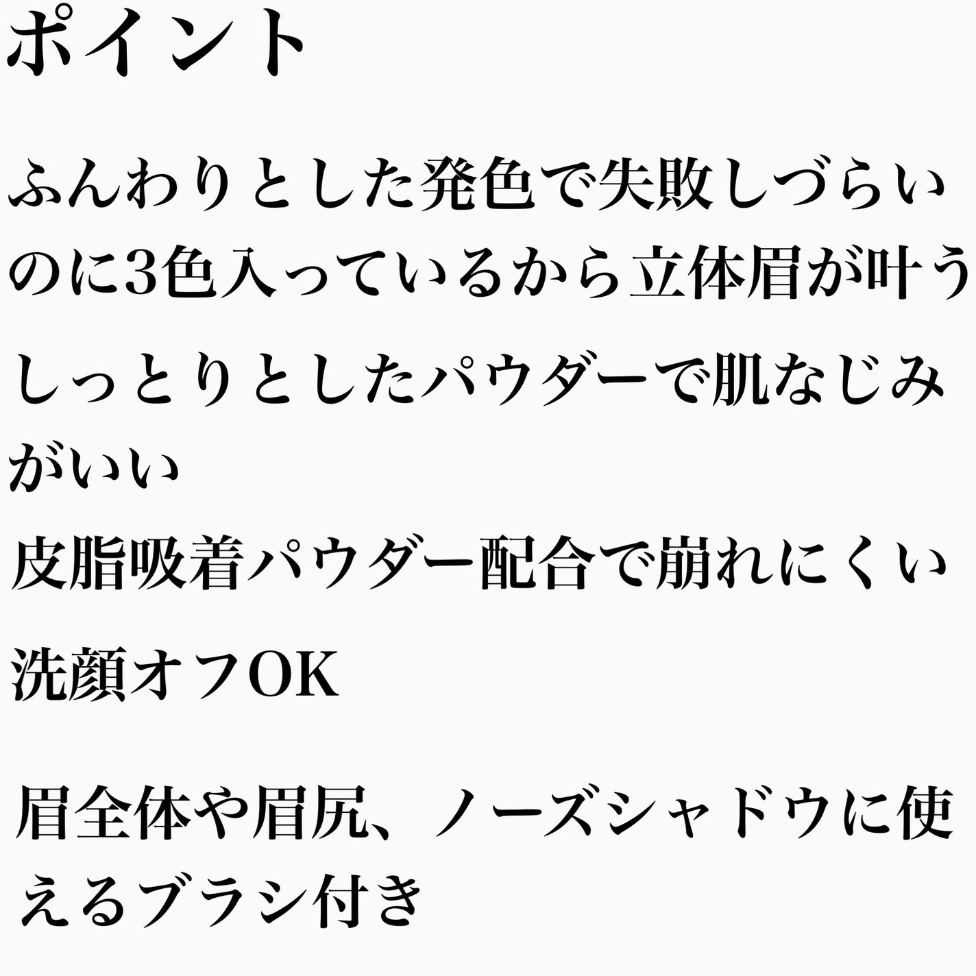 アイブロウ&シェードパウダー/CEZANNE/パウダーアイブロウを使ったクチコミ(4枚目)