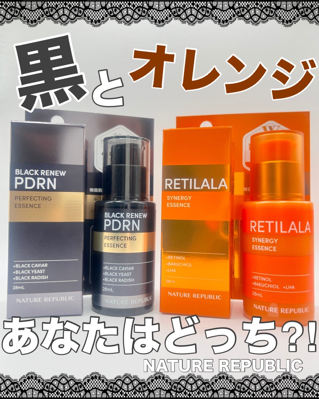 レチララ 美容液/ネイチャーリパブリック/美容液を使ったクチコミ（1枚目）