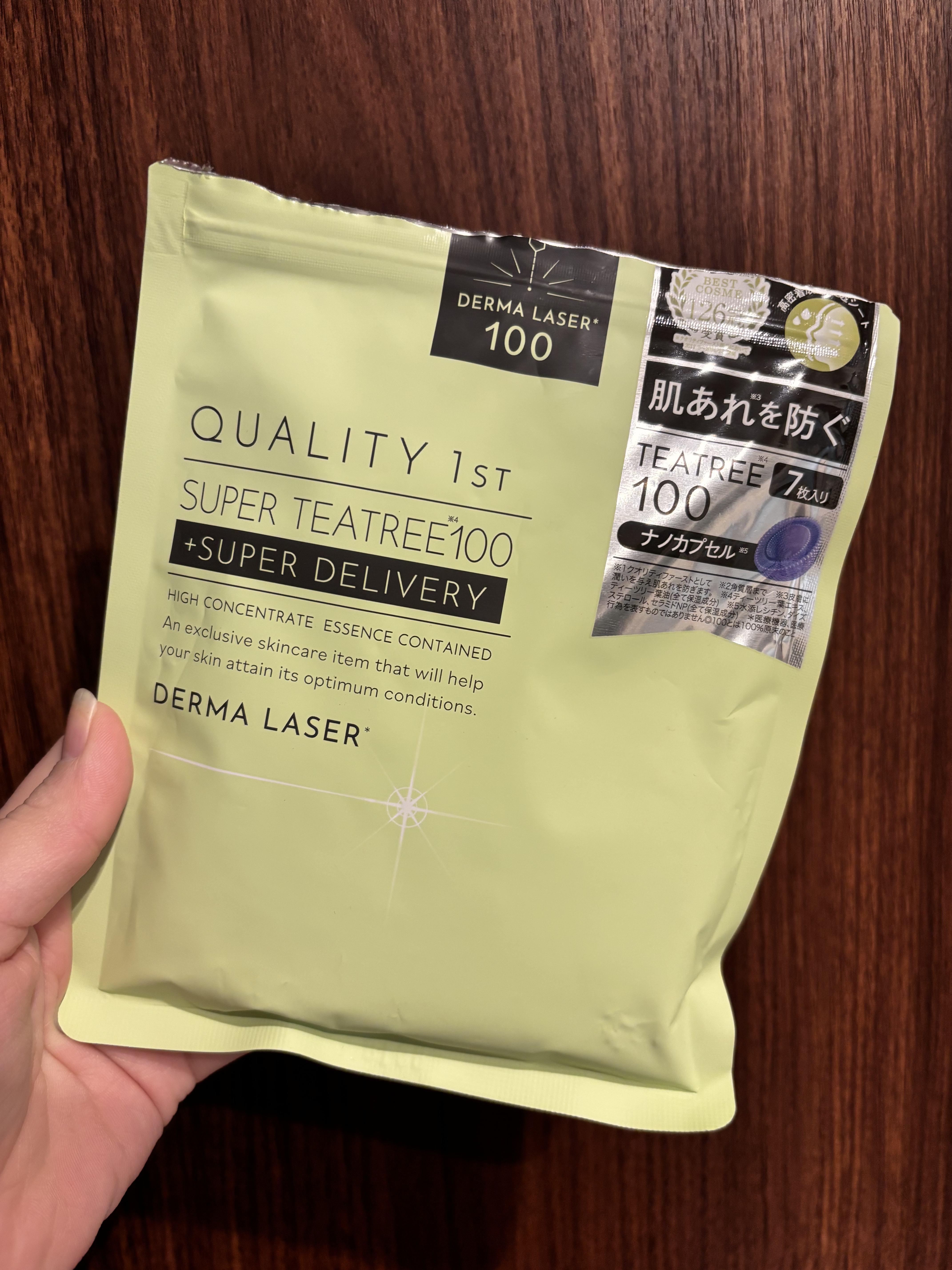 クオリティファースト ダーマレーザー スーパーTEATREE100マスクのクチコミ「
クオリティファースト
ダーマレーザー スーパーTEATREE100マスク
7枚入り / 77.....」（1枚目）