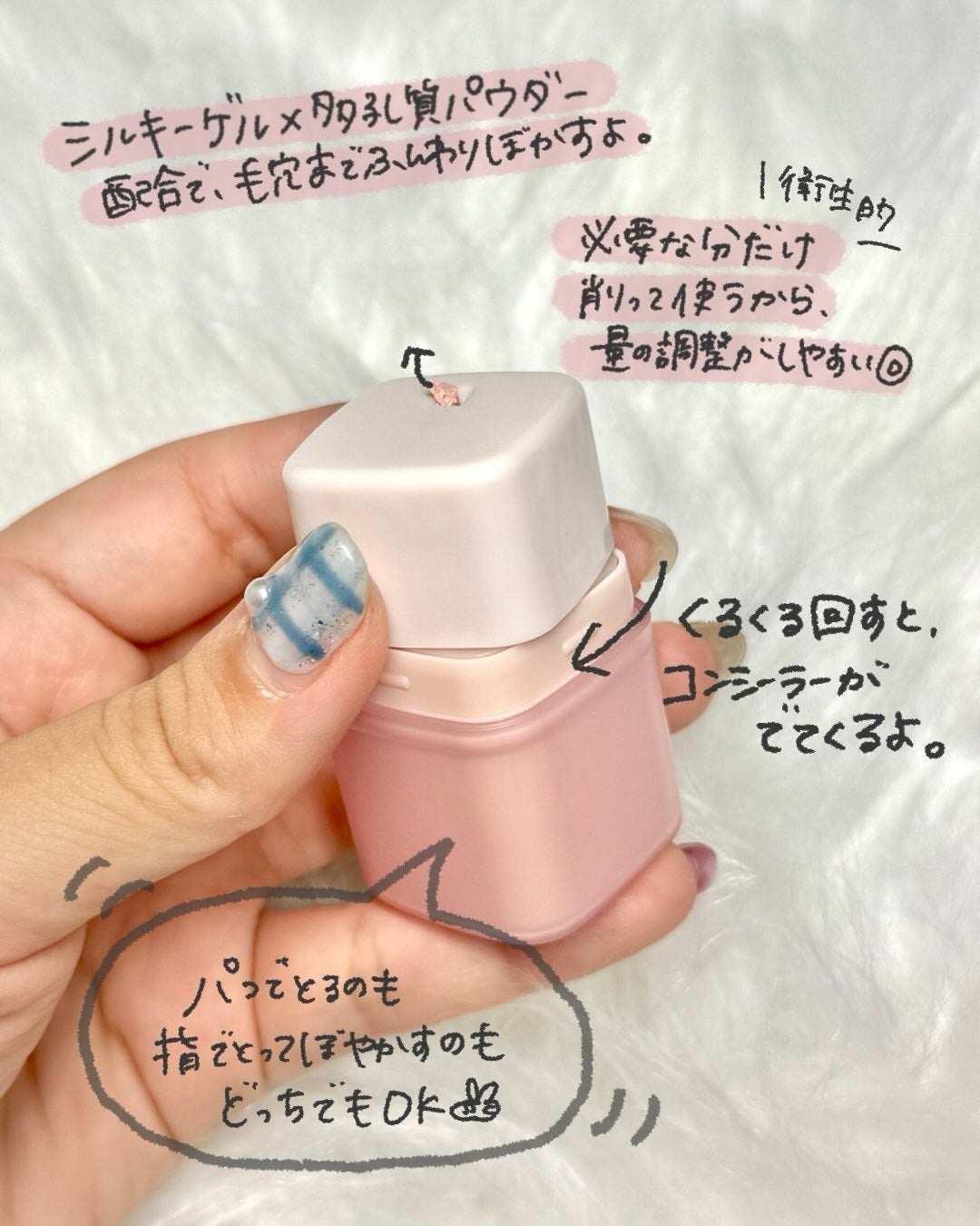 グラインディングコンシールバター/LUNA/クリームコンシーラーを使ったクチコミ(3枚目)