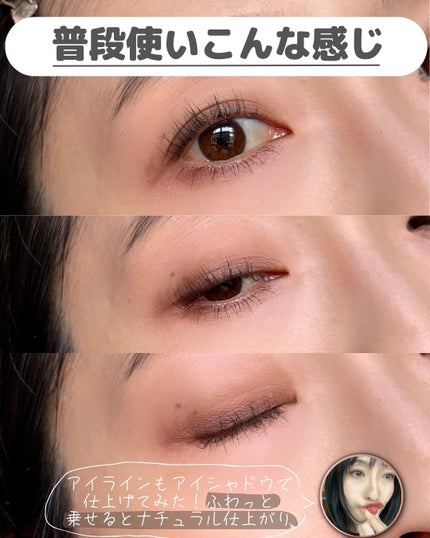 ライトオンアイズシャドウパレット/ルミル/アイシャドウパレットを使ったクチコミ(5枚目)