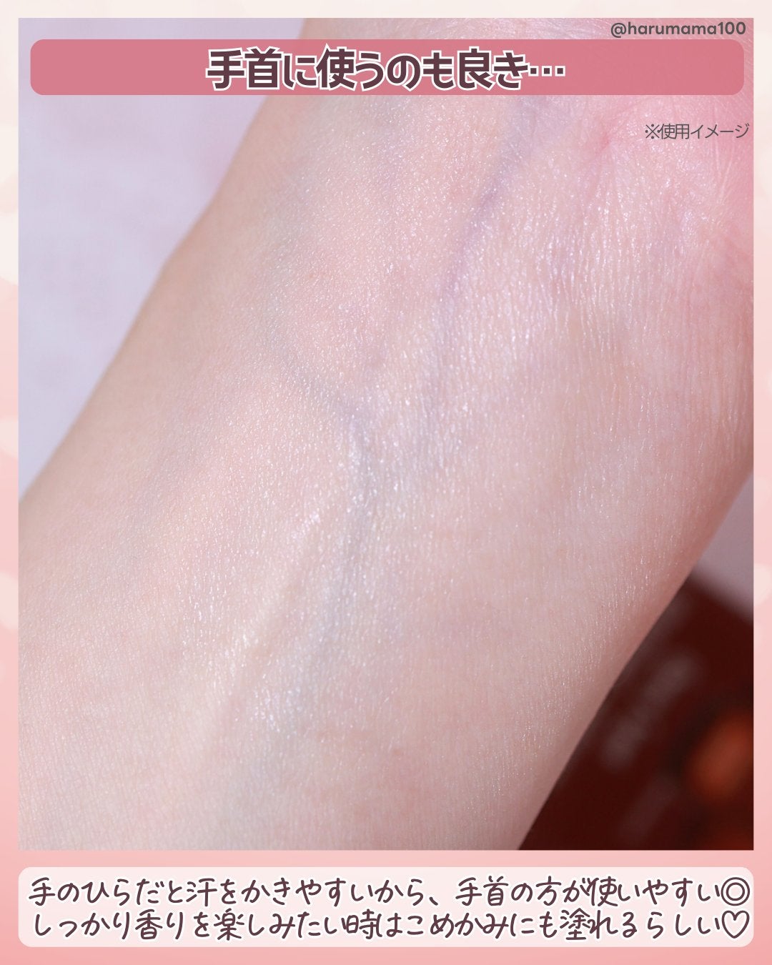 HALLS エッセンシャルオイル ロールオン/アントレックス/香水(レディース)を使ったクチコミ(5枚目)