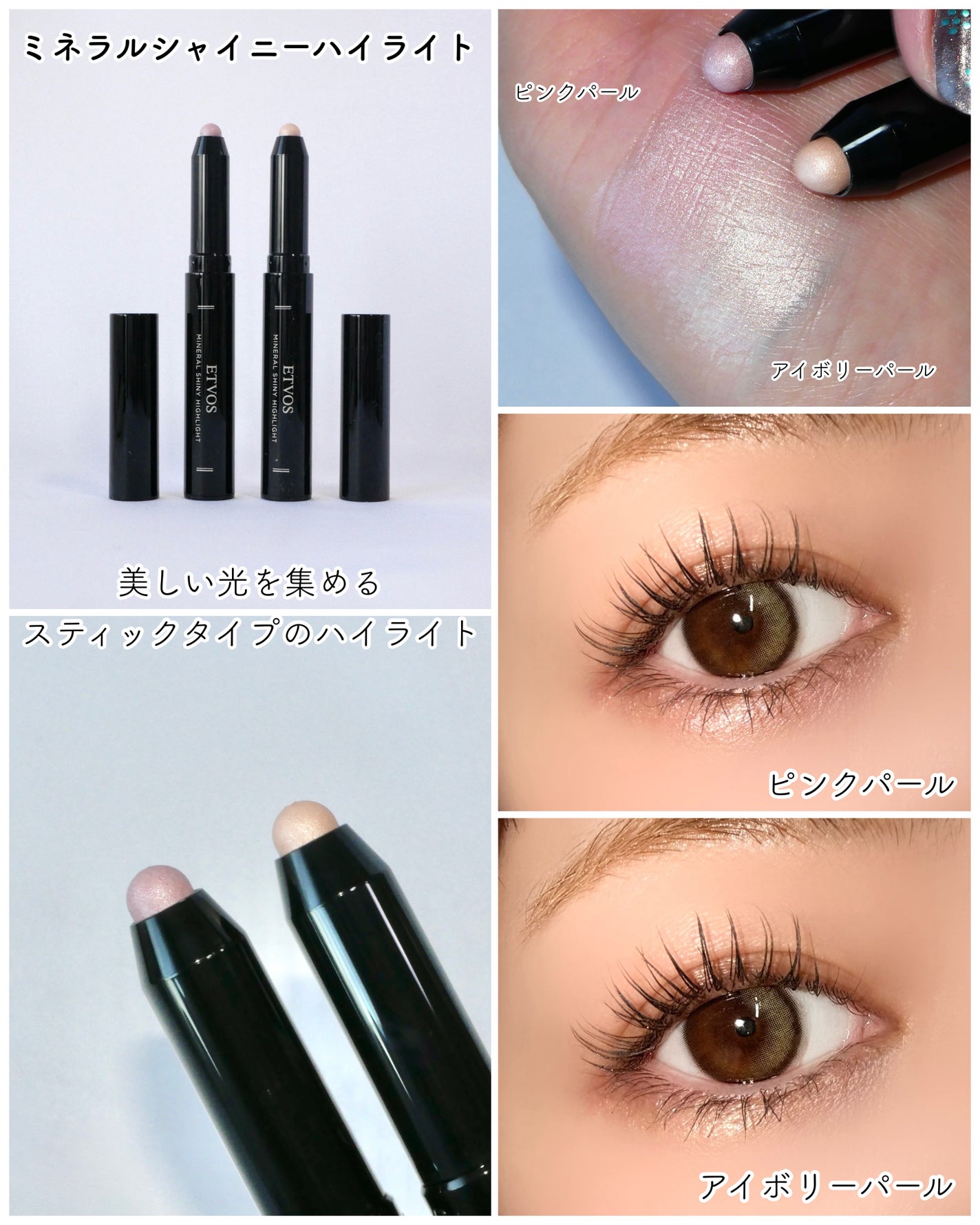 ミネラルクラッシィシャドー/エトヴォス/アイシャドウパレットを使ったクチコミ(4枚目)