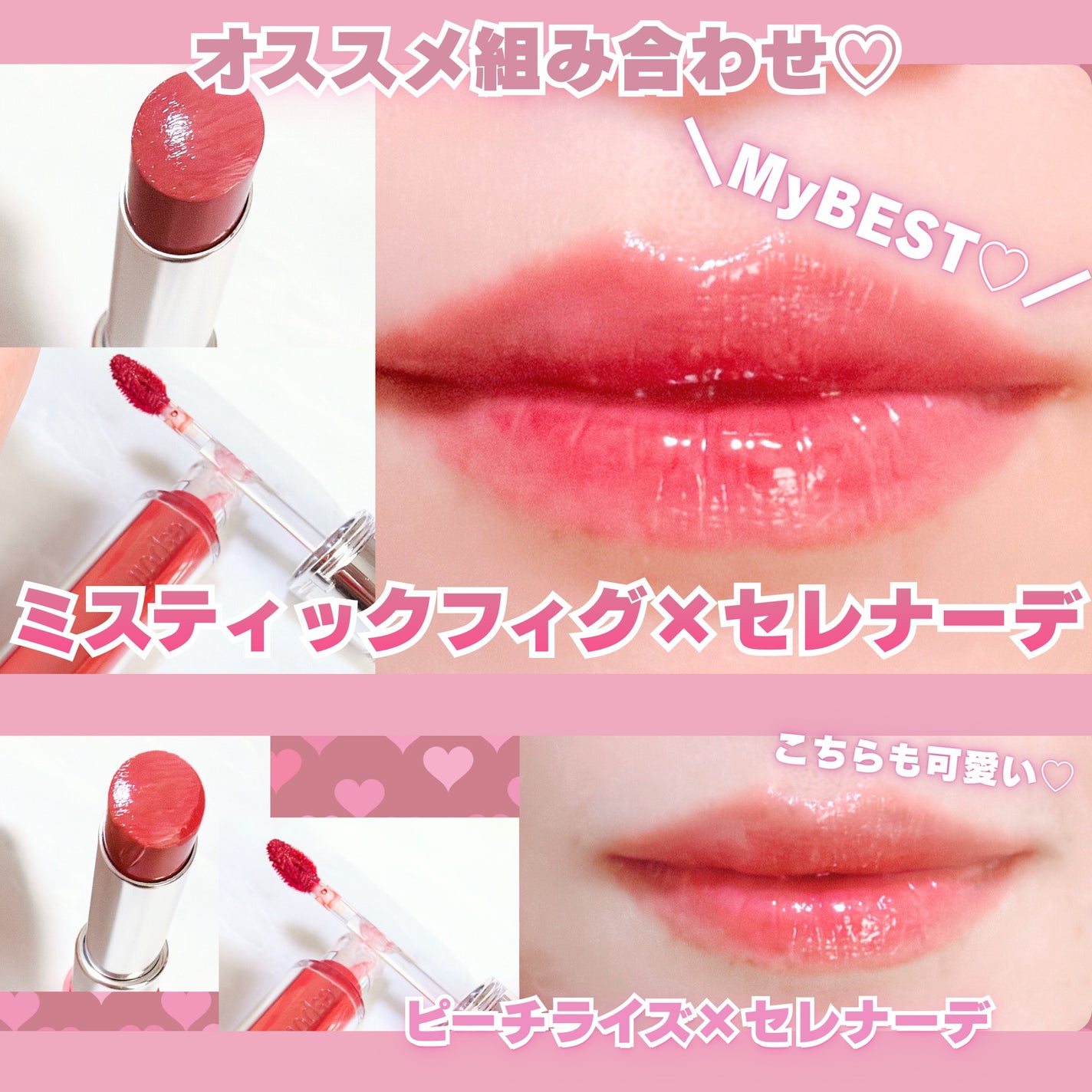 ノーウェアリップスティックバーミンググロー/espoir/口紅を使ったクチコミ(5枚目)